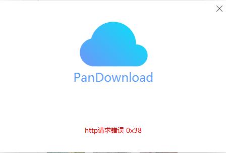 pandownload是怎么解析的,pandownload是合法的吗