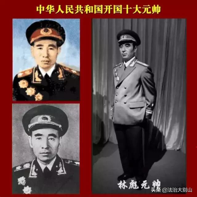 建*党**节，分享十大元帅五十七上将照片，你都见过吗?太珍贵了！
