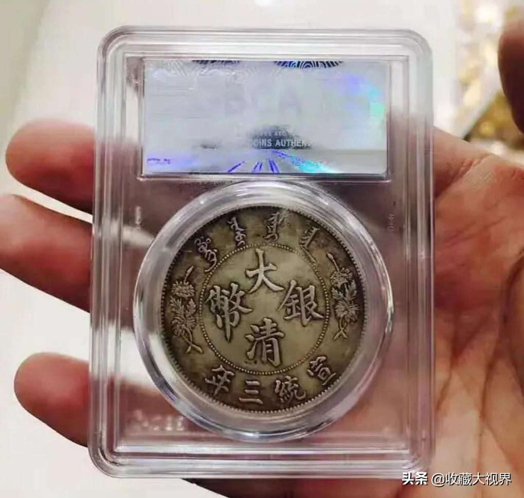 “网红美锈”批量入盒，廉价钱币摇身变高价，评级币还能信任吗？