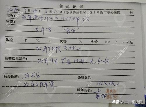 育才中学老师被通报,育才老师训斥学生