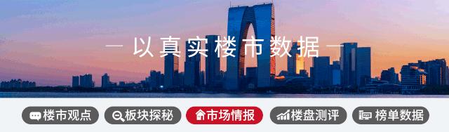 苏州23年土拍房企报名,苏州5月土拍拿地房企