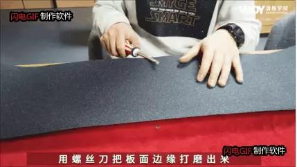 如何组装自己适合的滑板,自己组装一个滑板需要哪些东西