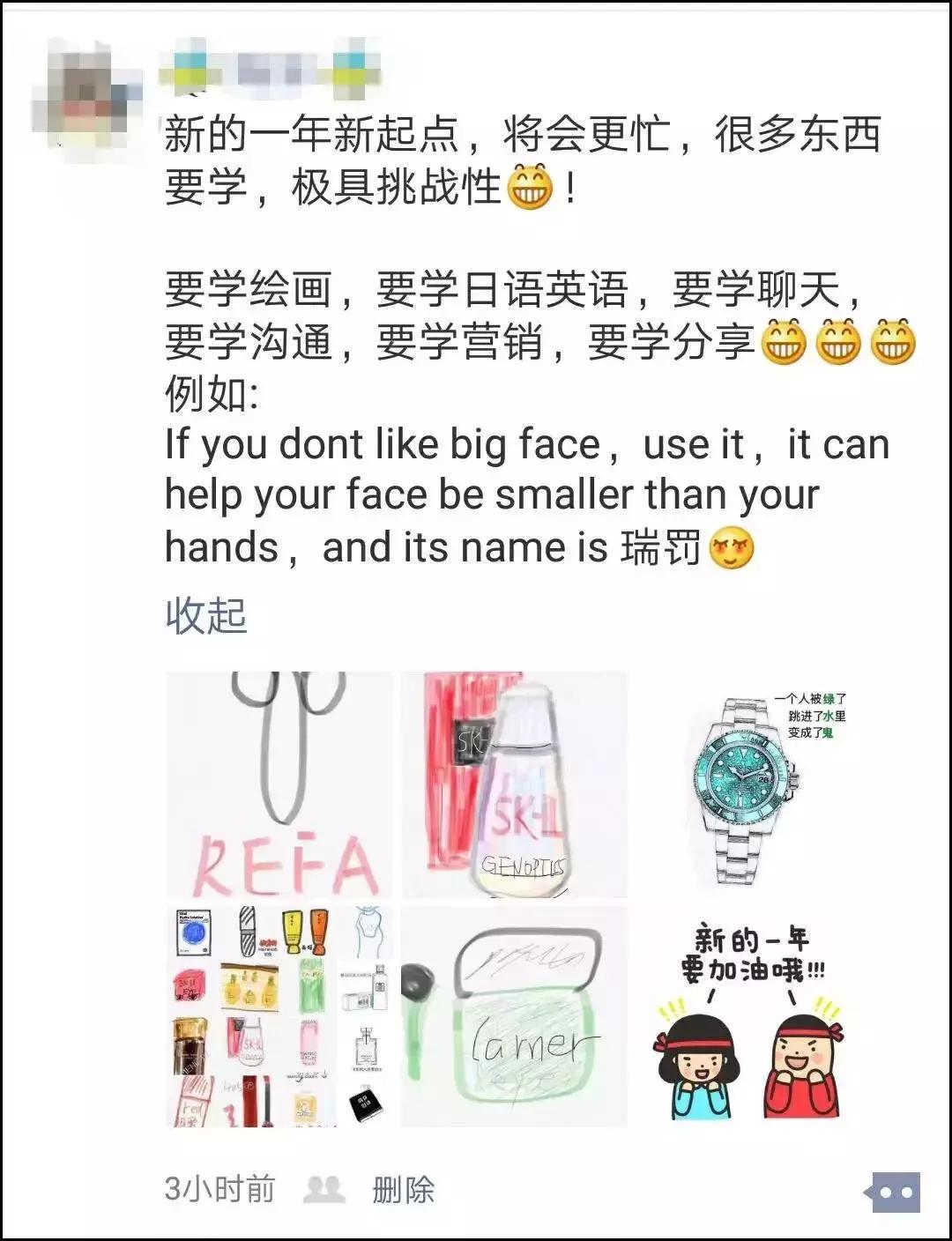 睡了一觉起来发个朋友圈,睡一觉起来朋友圈