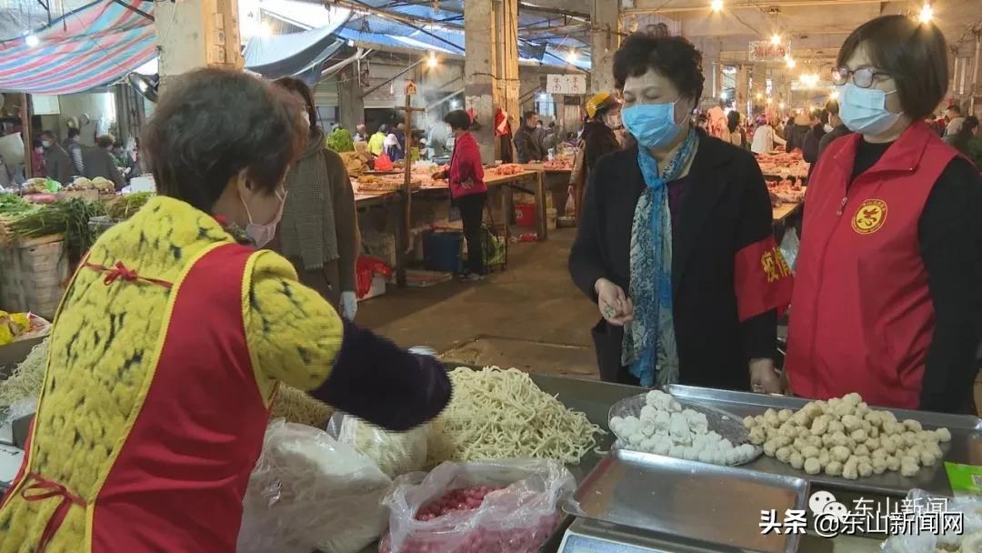 漳州东山：送“爱”上门，让居家观察对象无忧