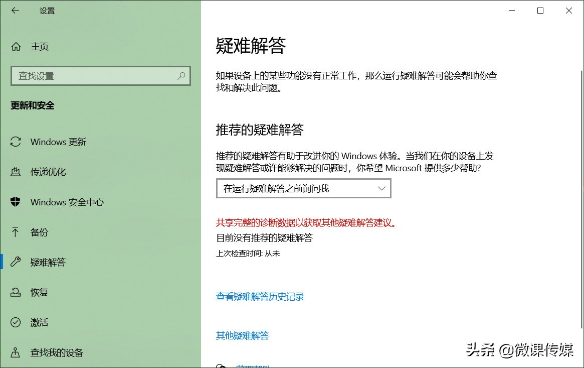 windows1020h2在哪里更新,windows1020h2无法更新