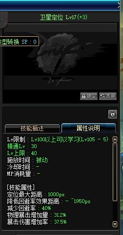 dnf男大枪成长,dnf手游男大枪手镯选择