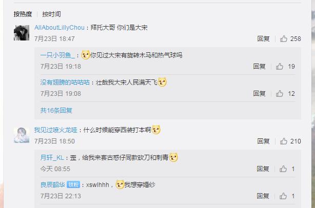 天刀最新泳衣,天刀逆水寒时装对比