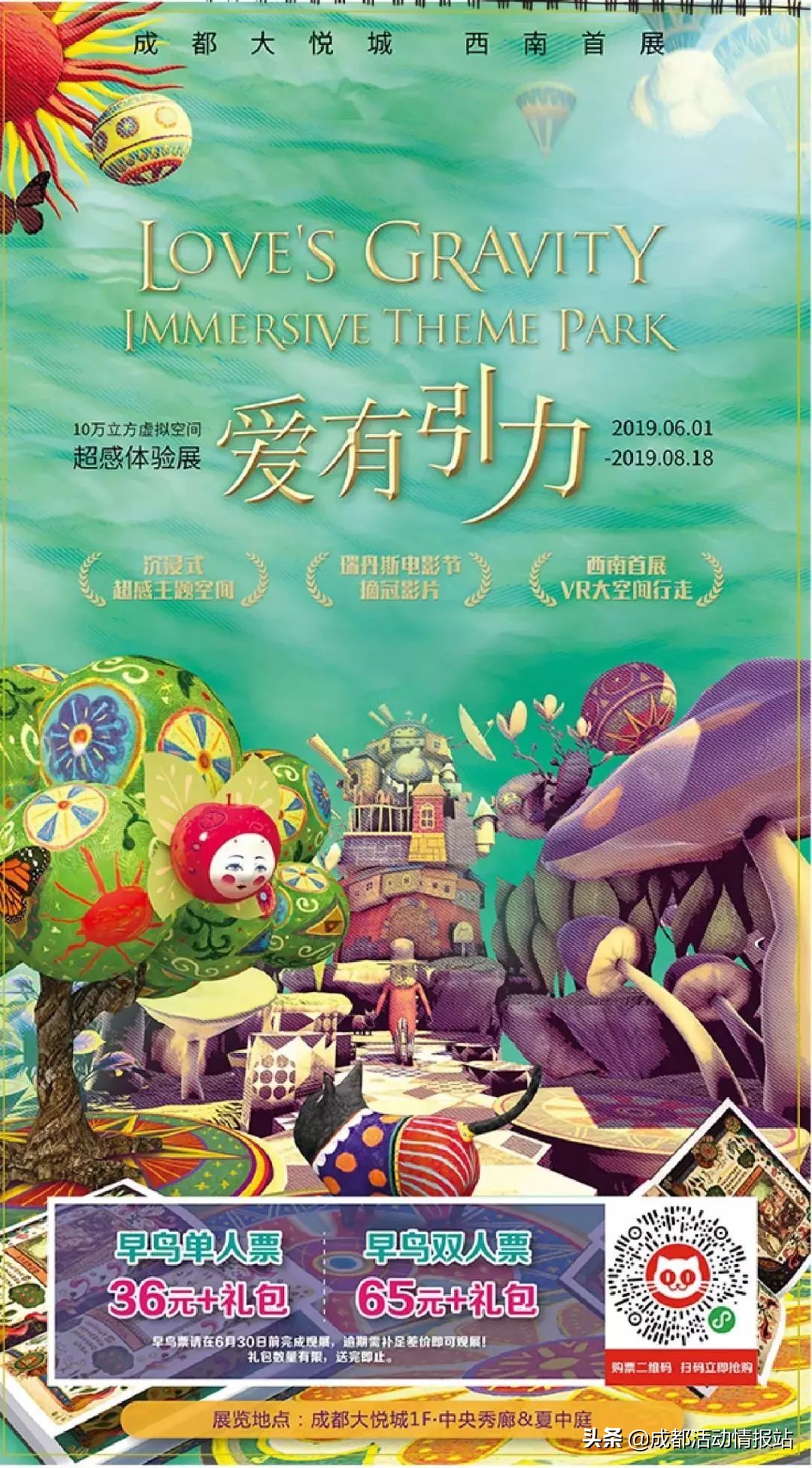 5.29活动,5.26活动攻略