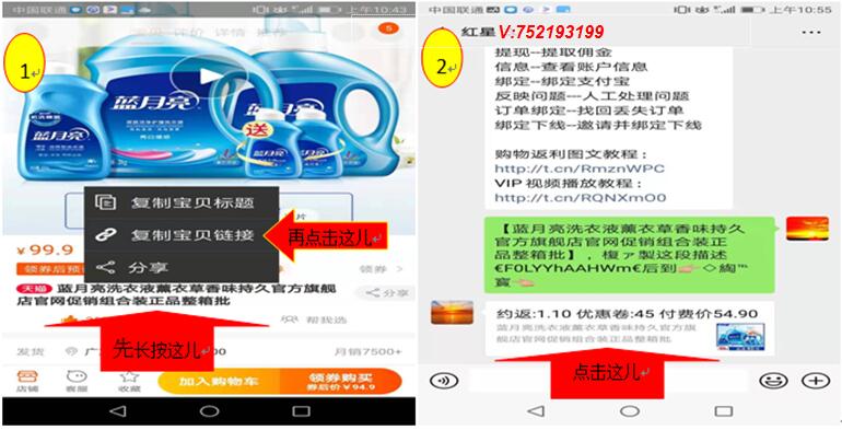 淘宝内部优惠券领取如何设置,淘宝天猫内部优惠券领券教程