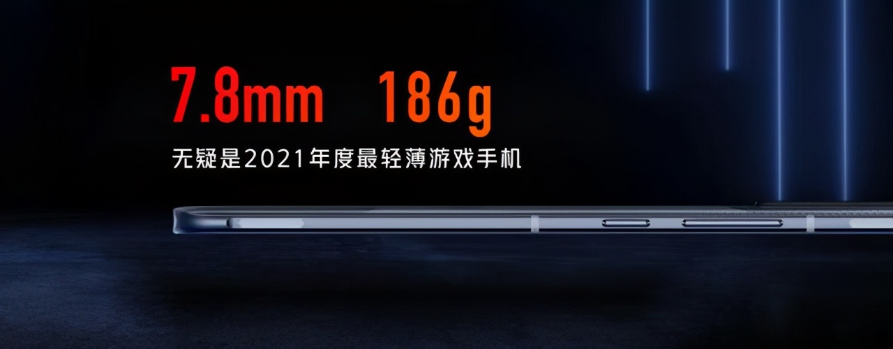 腾讯红魔6r吃鸡画质,红魔游戏手机6发布