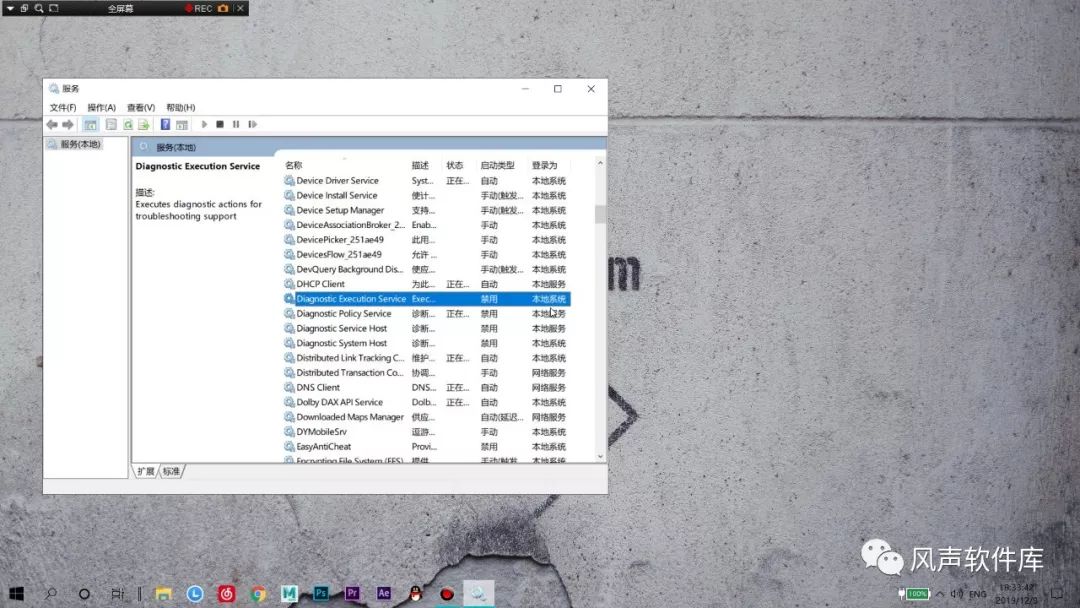 win10游戏慢卡解决办法,win102016长期服务版优化设置