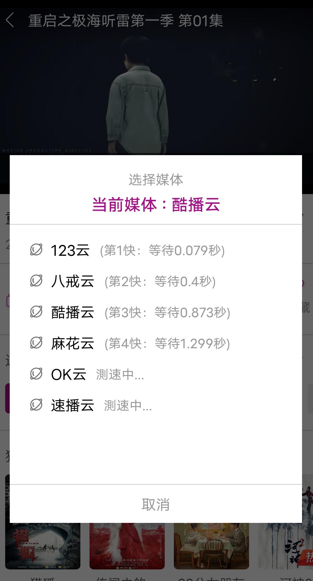 鍋氫竴涓叏缃憊ip褰辫鐨刟pp,褰辫杞欢vip鍏嶈垂鐪媔os