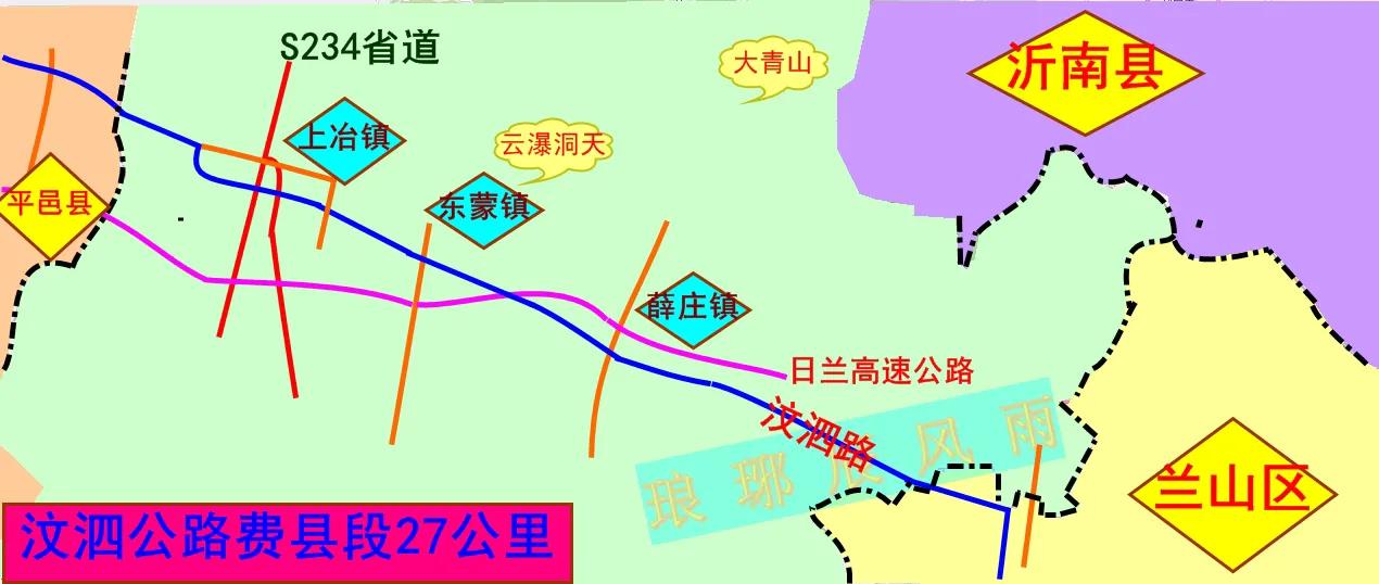 临沂最陡峭的盘山公路,临沂汶泗路