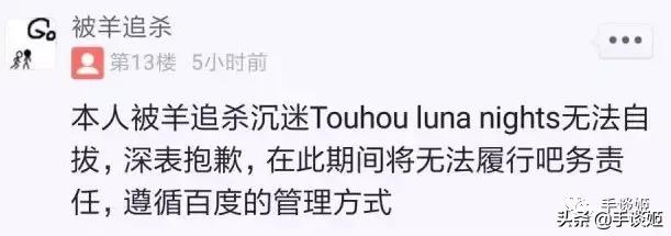 吧务集体辞职，吧友选举群魔乱舞，bilibili贴吧究竟怎么了？