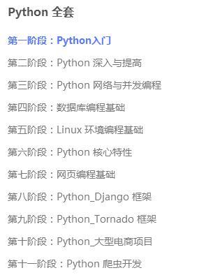 python实现windows远程执行脚本,python本地编程远程运行