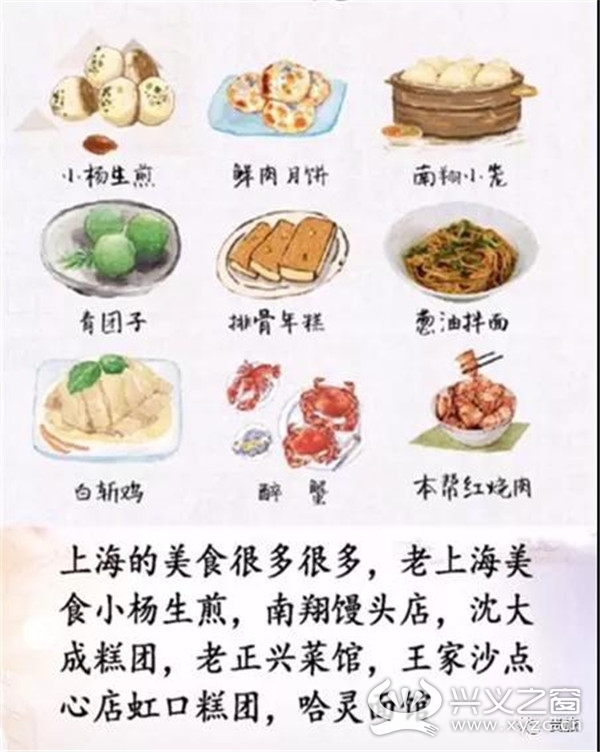 吉祥航空兰州到上海航线,2020年吉祥航空国内航线所有航线