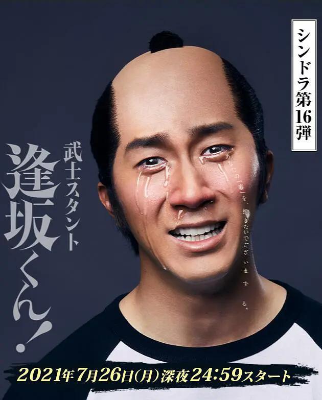 日剧超清第一弹在线看,夏季日剧完整版