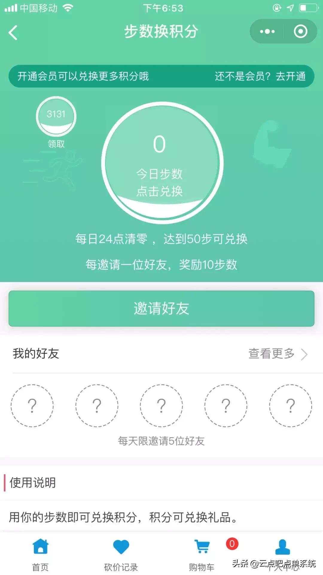 餐厅最成功的引流方案,餐厅营销六步骤引流