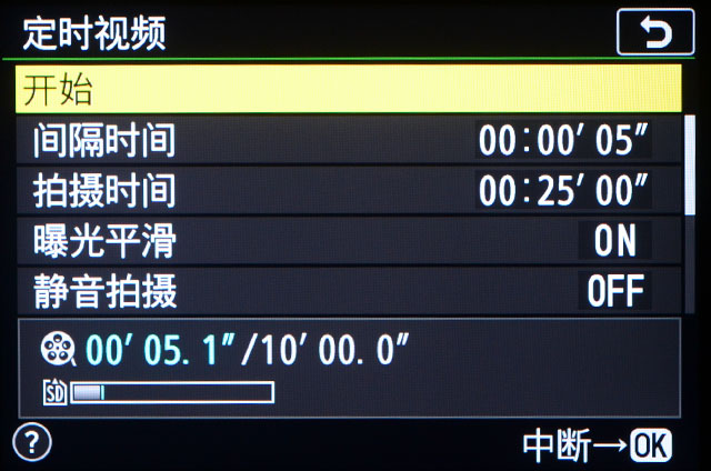 尼康af50对比z50,aps-c尼康