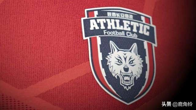 中甲陕西长安竞技队首发,中甲长安竞技对四川