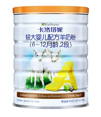 婴儿羊奶粉什么品牌最好最安全,2018最受欢迎婴儿羊奶粉