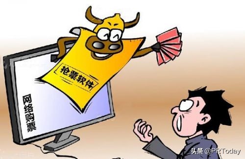 拼多多抢票要手续费吗,拼多多春运抢票能抢到吗