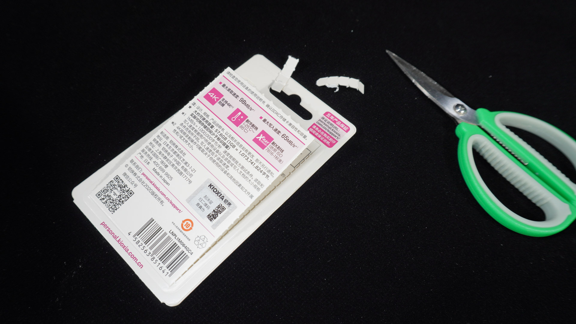 高温不掉速！铠侠,原东芝存储EXCERIAPLUS64GBSD卡