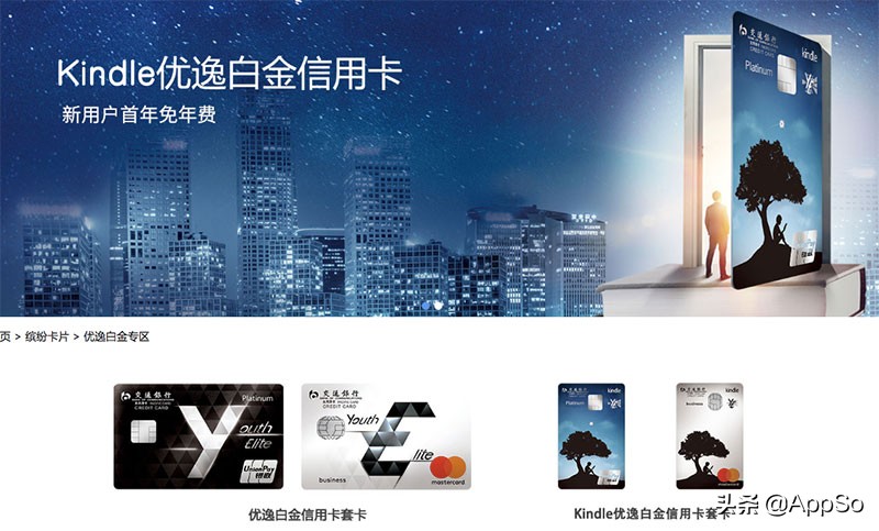 第1次办银行卡办什么的好,第一次办卡办什么银行比较好