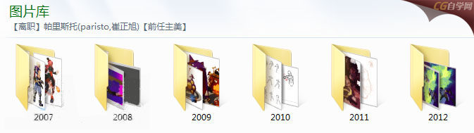 dnf全职业三觉立绘高清图,dnf剑宗二觉立绘手机壁纸