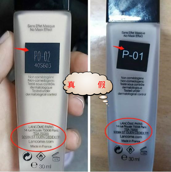 名门泽佳补水真假,名门泽佳真假鉴别方法