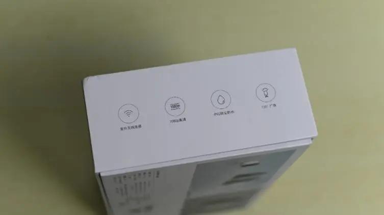 小米室外摄像机电池版设置,如何开启小米增强防护模式