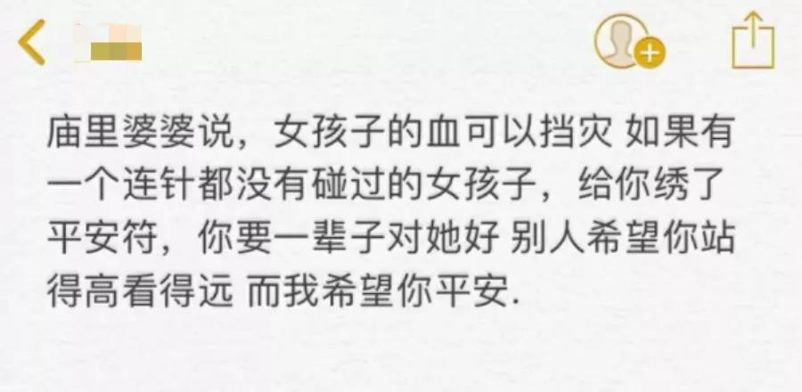 智商税你中了几个 (智商税你中了几条)