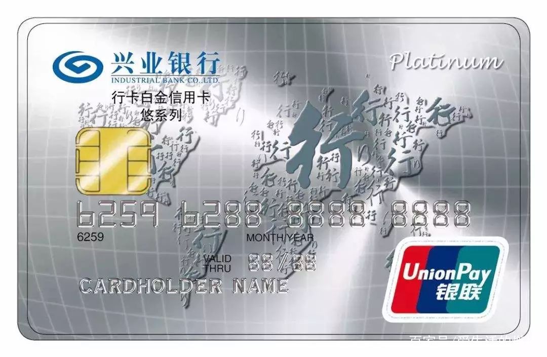 鍏翠笟澶х櫧閲戜俊鐢ㄥ崱棰濆害,鍏翠笟澶ч搴︿俊鐢ㄥ崱鍝鍗″ソ