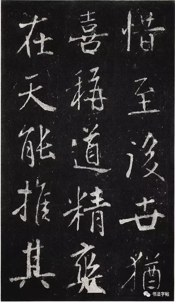 王庭筠书法作品大全,王庭筠重修蜀先主庙碑的艺术特色