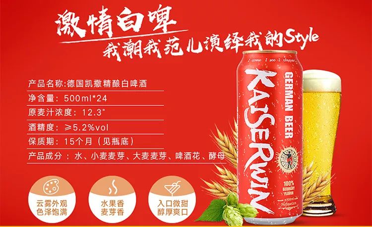 更多新鲜产品等你来尝,更多新品等你来鉴赏