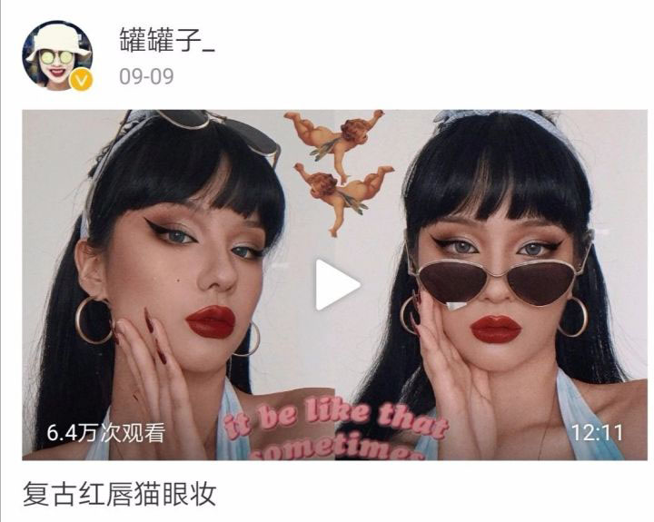 化妆自学全套教程,化妆自学能找到工作吗