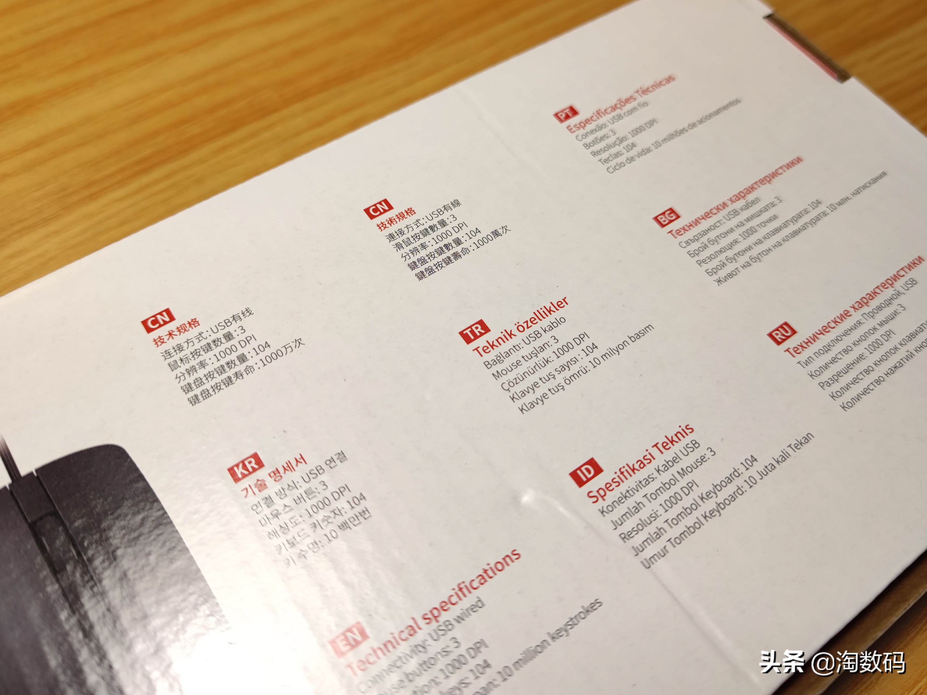 键盘鼠标套装推荐100元以内包邮,键盘鼠标套装19元