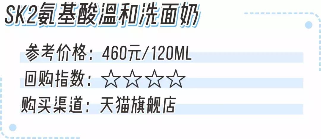 sk2神仙水一瓶能用多久,sk2神仙水瓶子值钱吗