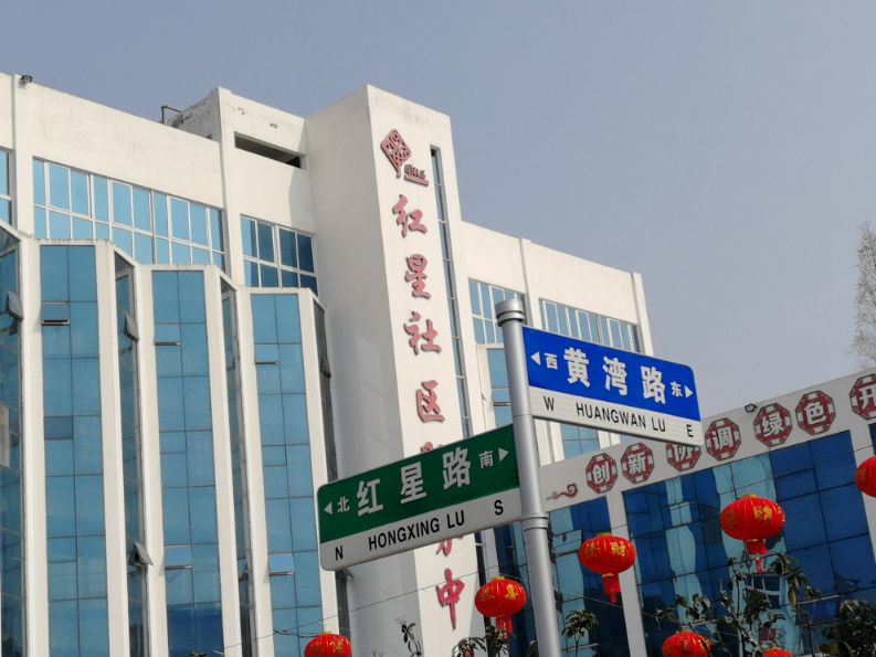 襄州交通路规划,襄州黄湾路规划