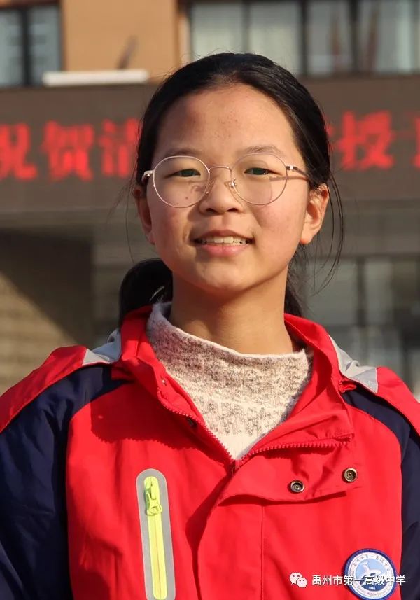 禹州一高期中成绩,禹州市第一高级中学中考体育