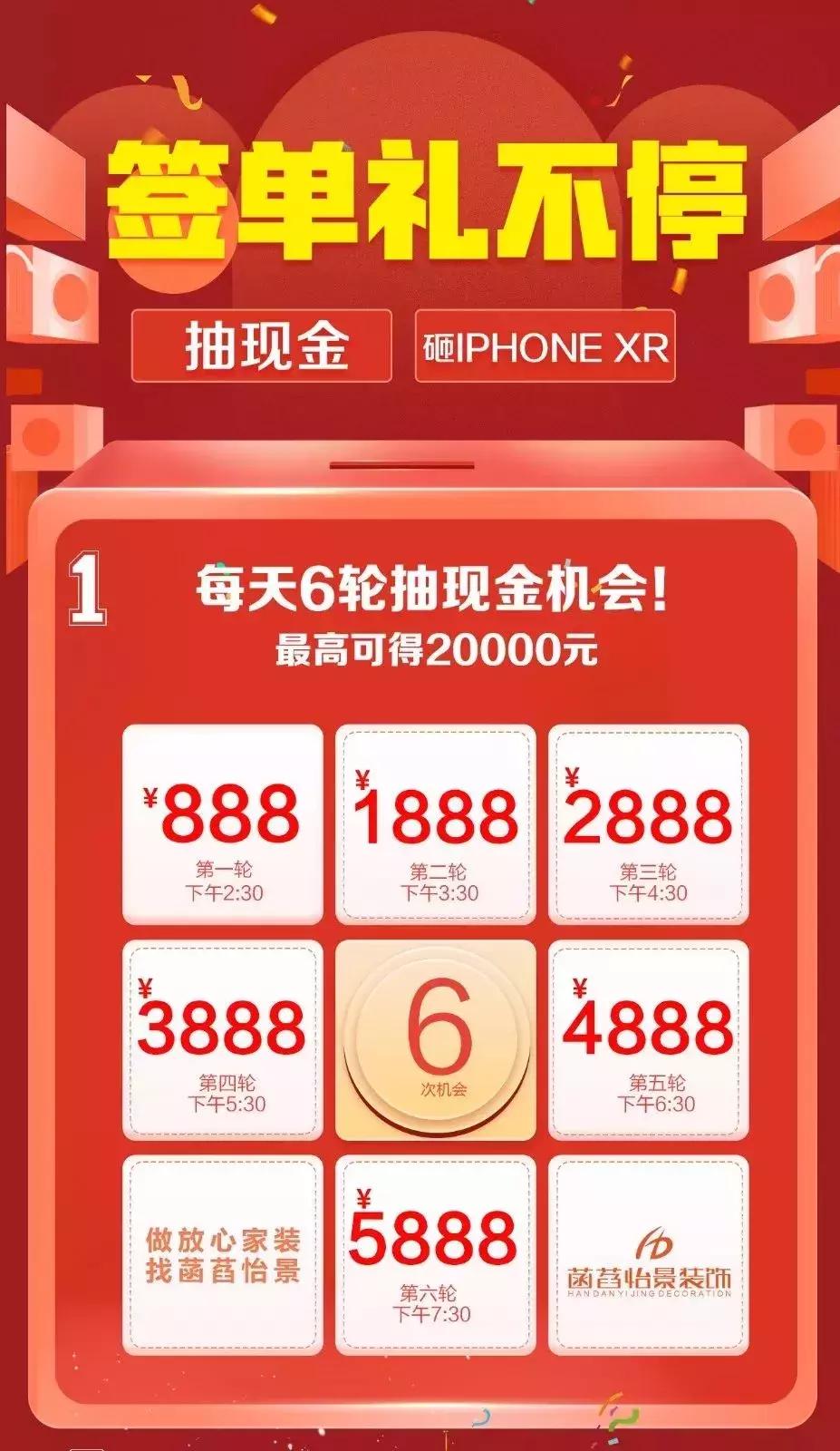 菡萏怡景装饰,菡萏怡景装饰城套餐