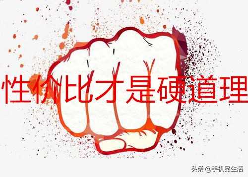 苹果手机和安卓手机的优缺点,安卓手机现在还和苹果差距大吗