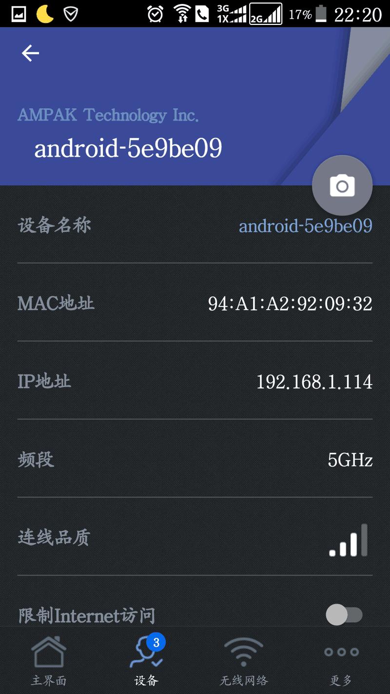 华硕路由器rtac5300测评,华硕rt-ac5300路由器尺寸是多少