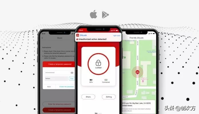 可伸缩单车锁,可折叠智能车锁