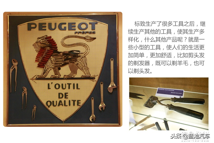 这个狮子不一般原版,介绍一下标致汽车这个品牌