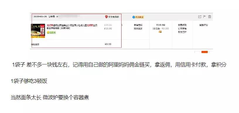 闲鱼抠门人士大集合,闲鱼上冷门暴利的行业