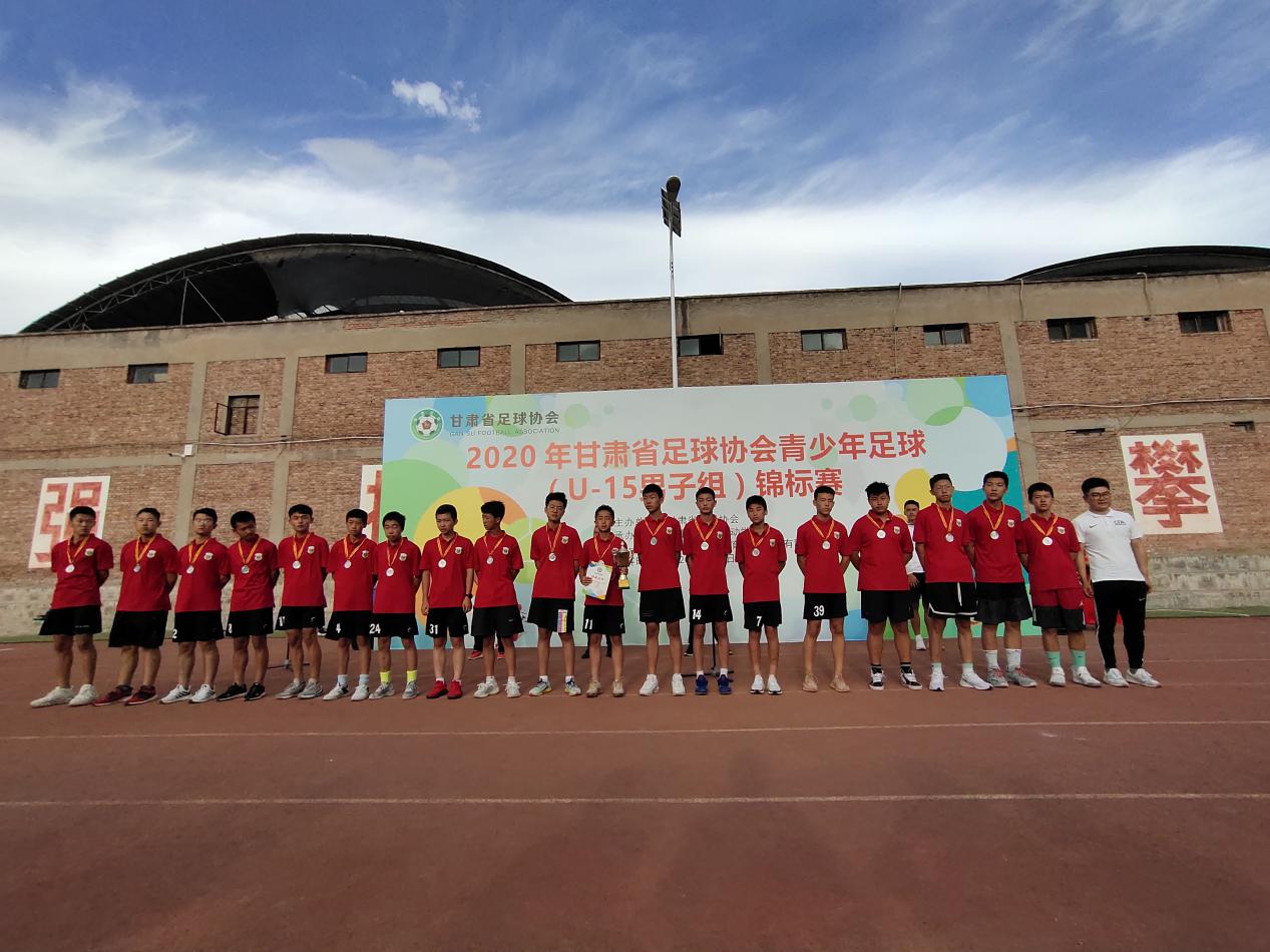 2023青少年足球锦标赛甘肃u17,2022年甘肃省足球协会青少年足球