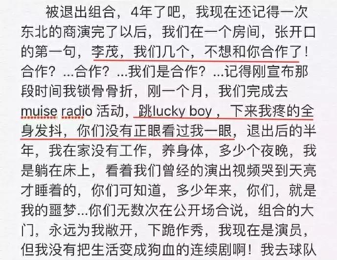 张远怎么去的至上励合,“至上励合”张远的成名之路