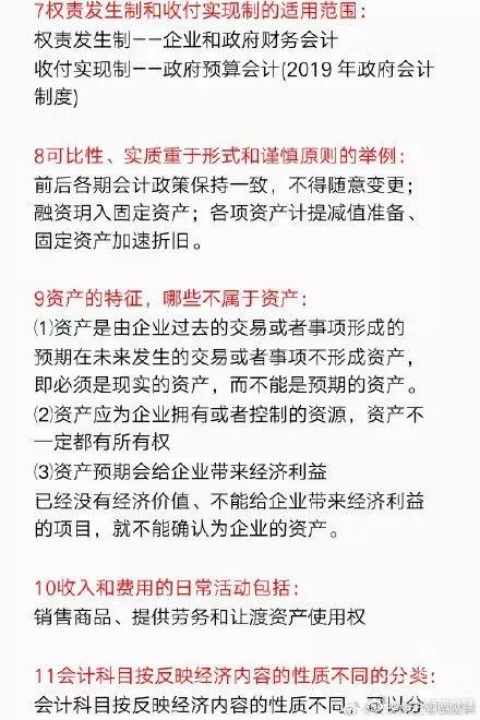 19年考初级什么时候考中级,19年过的初级今年能报中级吗