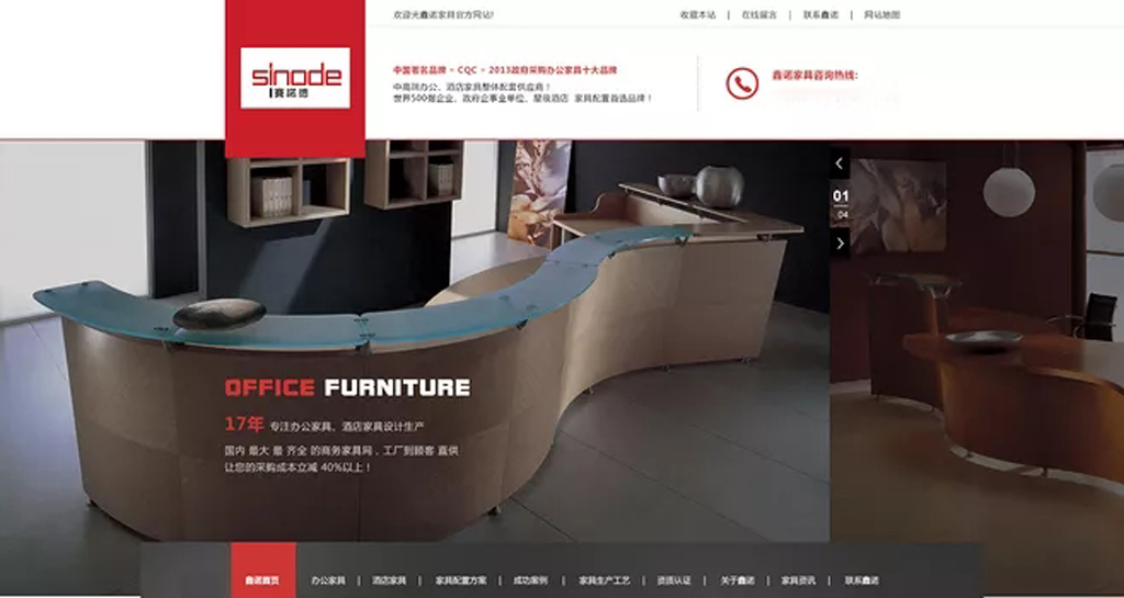 佛山市鑫诺家具有限公司放假,佛山市鑫诺家具